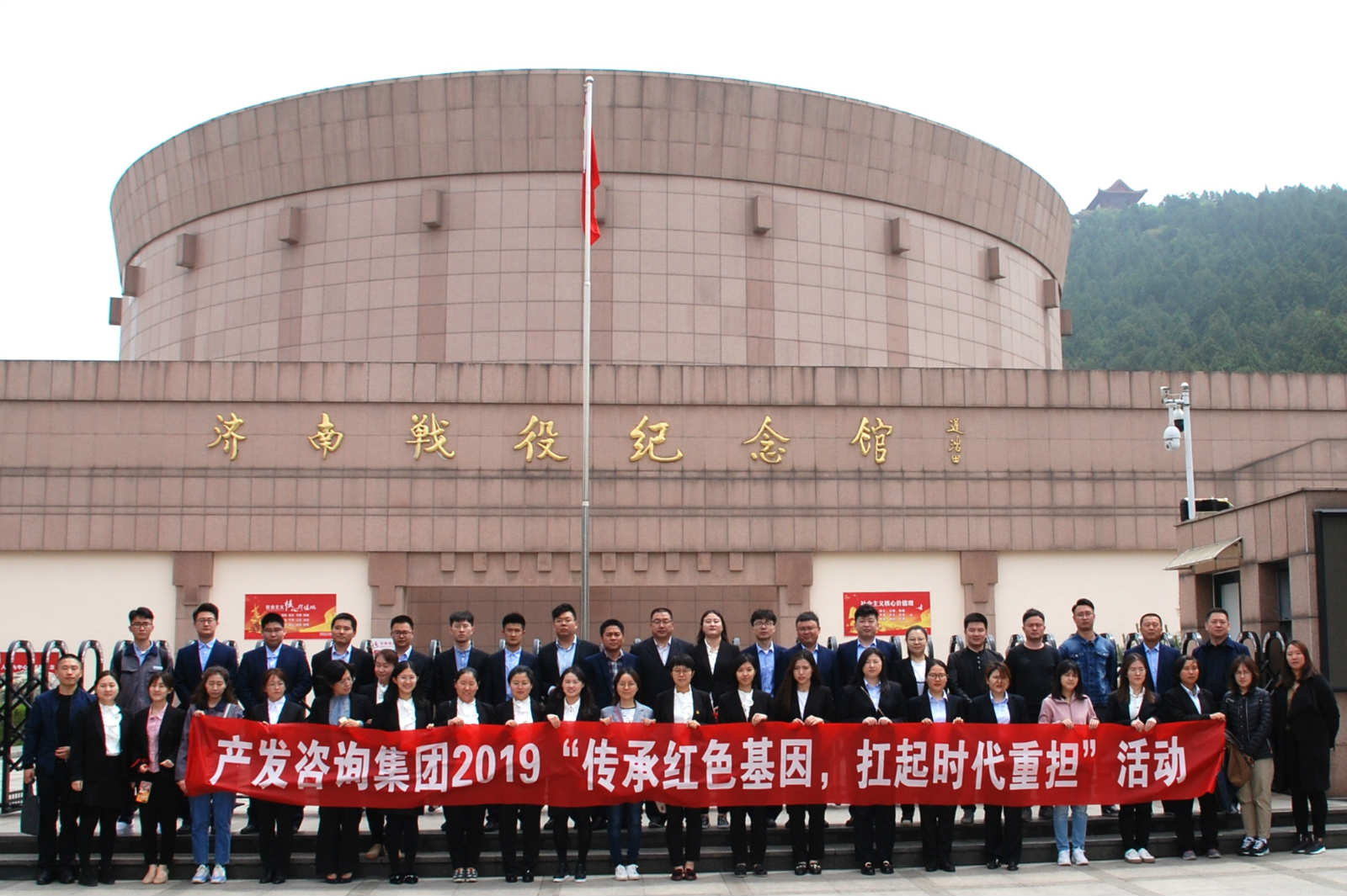 “傳承紅色基因，扛起時(shí)代重擔”