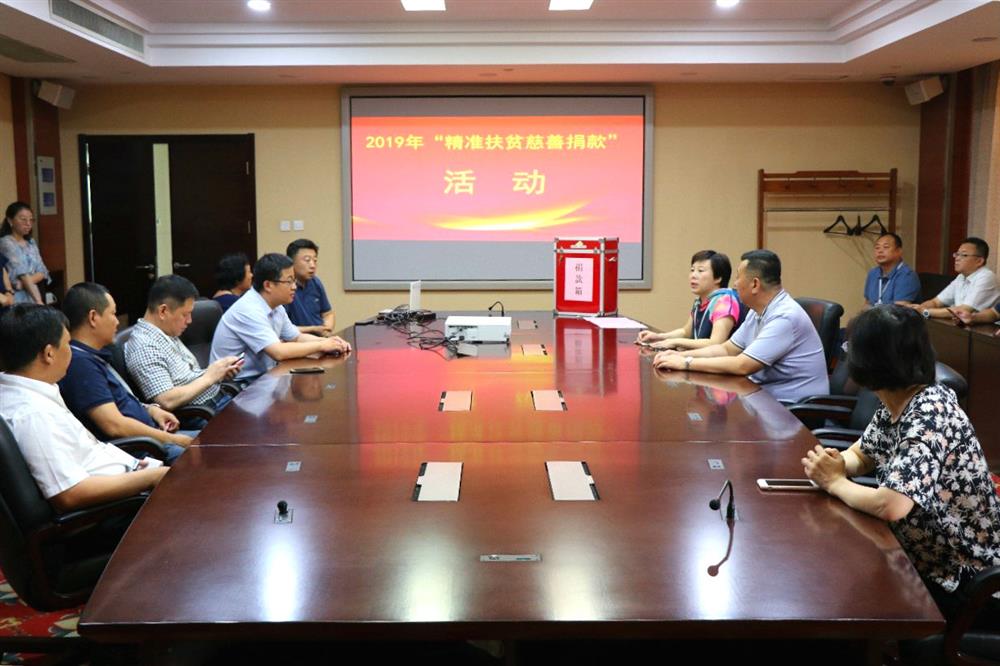 慈善一日捐，愛(ài)心送溫暖