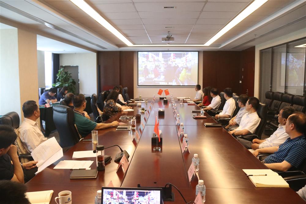 濟南產(chǎn)發(fā)集團組織集中觀(guān)看廉政警示教育專(zhuān)題片