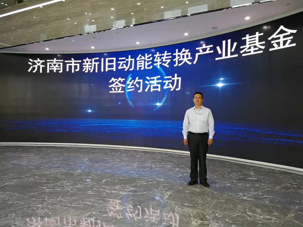 項目為王促投資，敢為人先啟新程