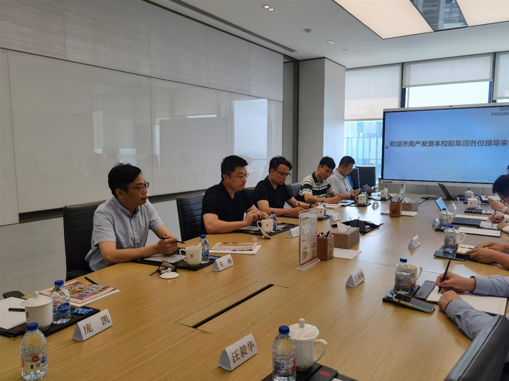 濟南產(chǎn)發(fā)資本控股集團有限公司到復星集團上?？偛孔咴L(fǎng)調研