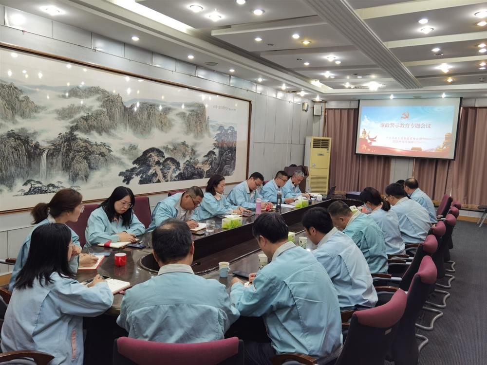 知敬畏、存戒懼，擔當作為守底線(xiàn)