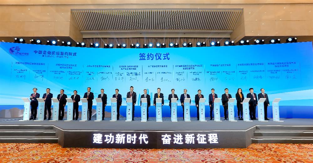 濟南產(chǎn)發(fā)集團與國投聚力投資管理有限公司達成戰略合作