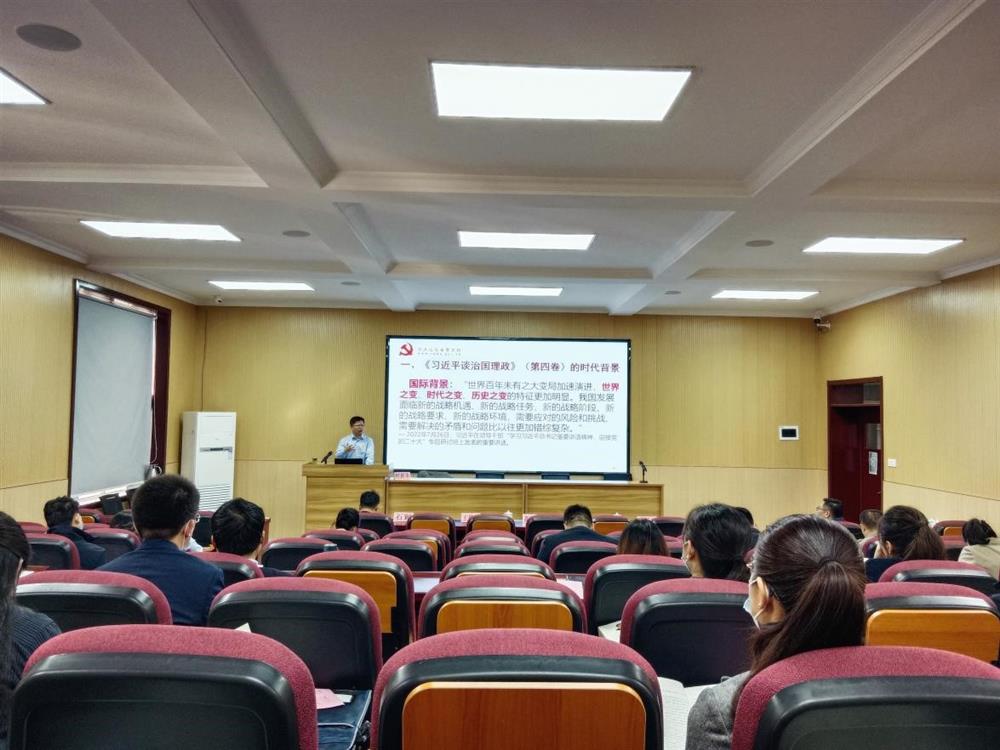 產(chǎn)發(fā)資本集團舉辦全體黨員與監察對象培訓班