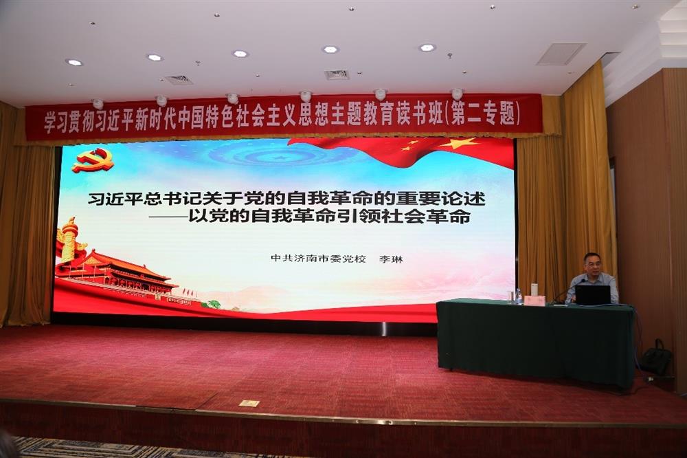 產(chǎn)發(fā)科技、產(chǎn)發(fā)資本、產(chǎn)發(fā)園區、市工程咨詢(xún)院聯(lián)合舉辦學(xué)習貫徹習近平新時(shí)代中國特色社會(huì )主義思想主題教育讀書(shū)班第二期專(zhuān)題學(xué)習