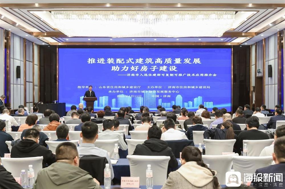 喜報！產(chǎn)發(fā)集團投資企業(yè)萬(wàn)斯達科技自主研發(fā)技術(shù)項目入選住建部首批全國推廣目錄